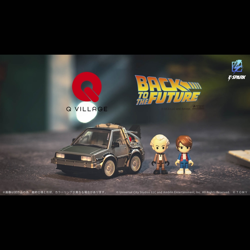 Q VILLAGE QV-01 Back to the Future Time Machine (Part 1)